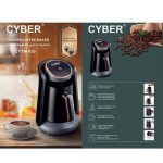 Cyber Coffee Maker - Image 2