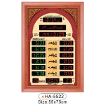 Mosque Clock HA-5522