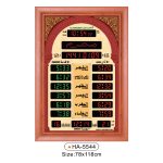 Mosque Clock HA-5544