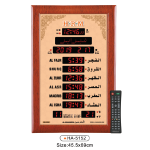 Mosque Clock HA-5152