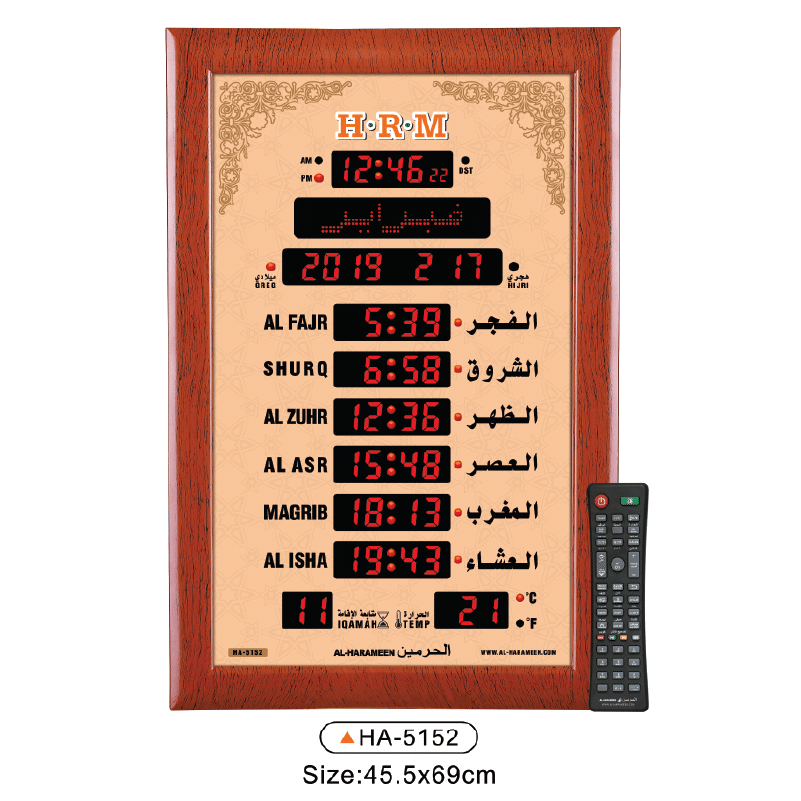 Clocks Online Shopping in Oman