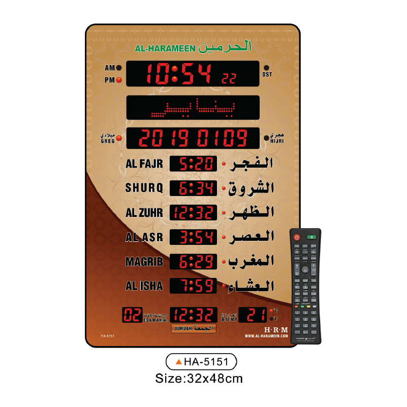 5-copy-4-5-1.png Mosque Clock HA-5151 - Image 1