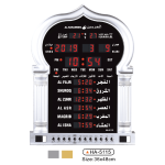 Mosque Clock HA-5115