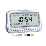 Azan Table Clock HA-3007