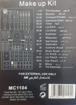 MAROOF Makeup Kit (MC-1104) - Image 2
