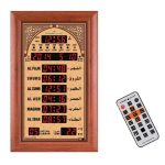 Mosque Clock HA-5322