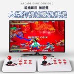 Arcade wireless Joystick For fights Gaming