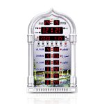 Azan-Table-Clock-HA-4008