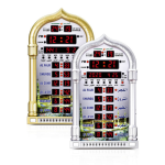 Azan-Table-Clock-HA-4008