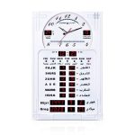Azan Clock Wall Mounted 5120 - Image 3