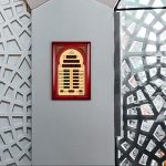 Azan-Wall-Mounted-HA5230