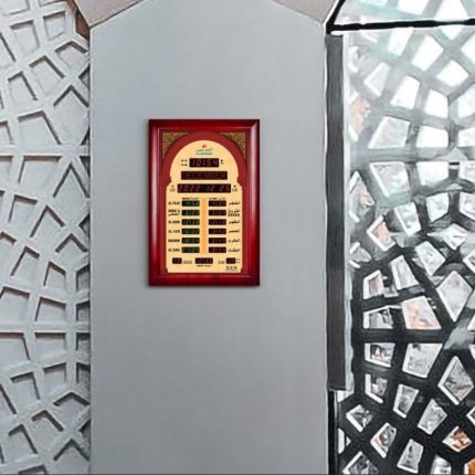 Azan-Wall-Mounted-HA5230