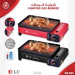 DLC Portable Camping Gas Burner - Image 2