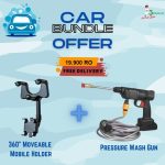 Bundle Offer Pressure Car Wash Gun & 360° Moveable Mobile Holder