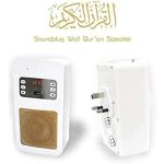 Equantu Quran High Quality HD Speaker - Image 2
