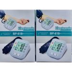 Electronic Blood Pressure Monitor BP-618 - Image 3