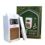 equantu-quran-high-quality-hd-speaker