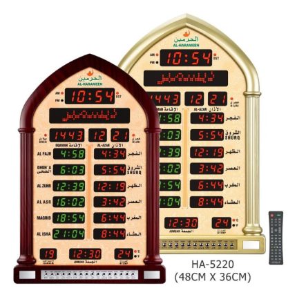 al-harameen-wall-azan-clock-ha-5220