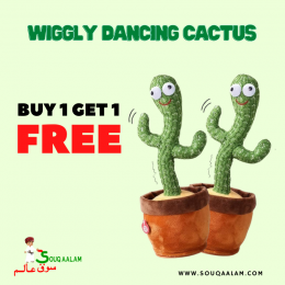 wiggling-dancing-cactus-souqaalam.com